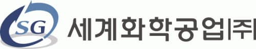 (주)세계화학공업 로고
